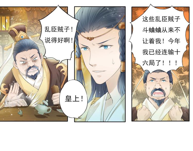 第十一话 6-第62话