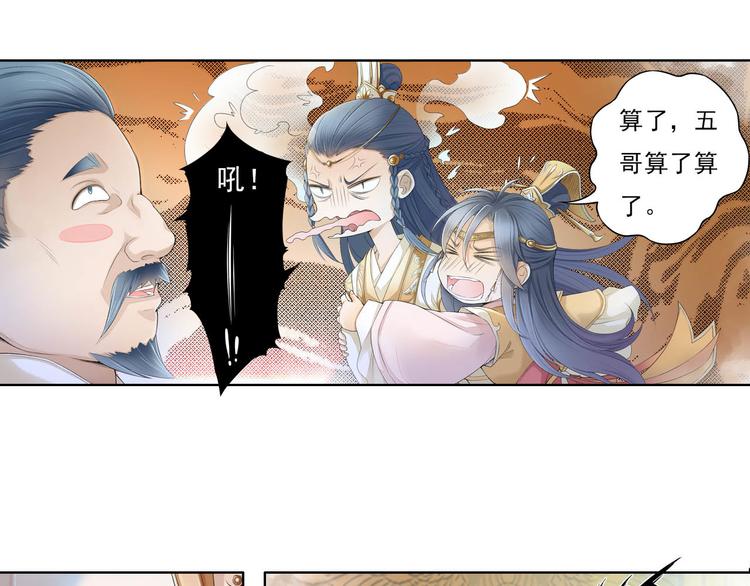 第十一话 6-第62话