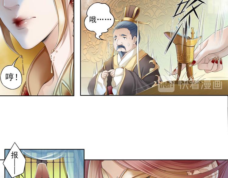 第十一话 6-第62话