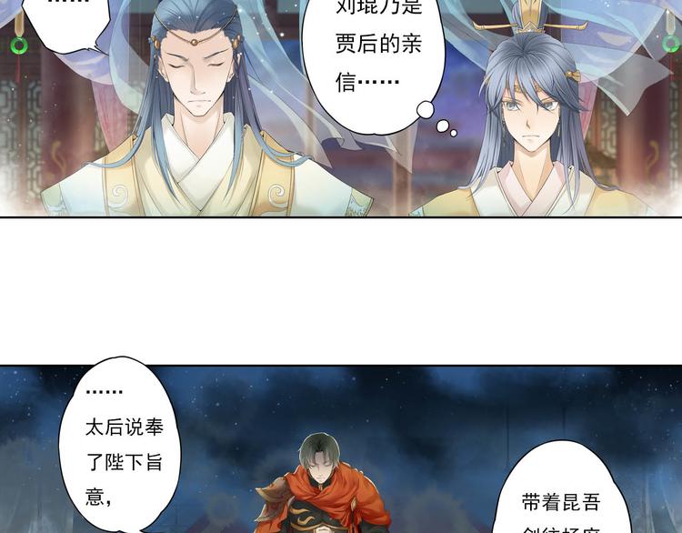 第十一话 6-第62话