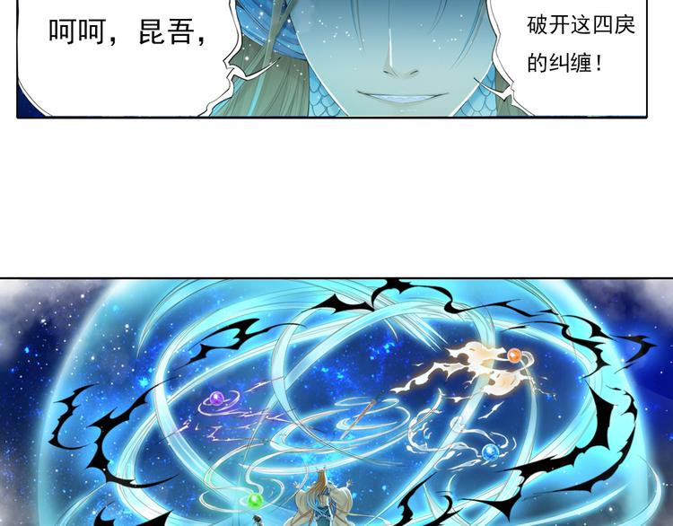 第十二话 2-第64话