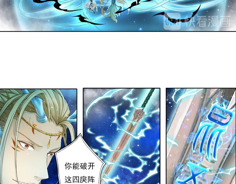 第十二话 2-第64话