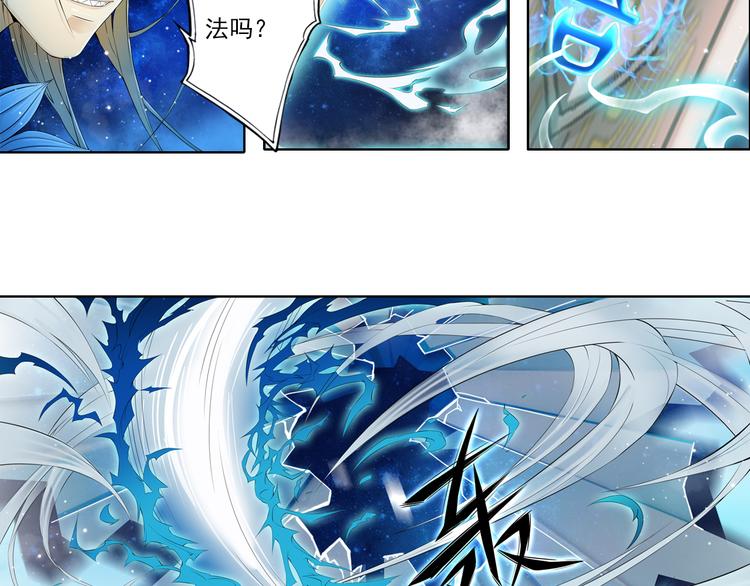 第十二话 2-第64话