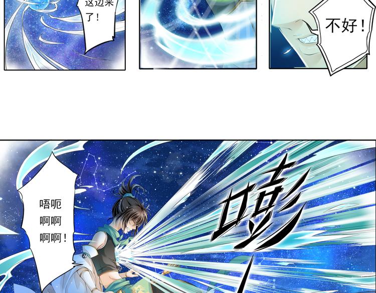 第十二话 2-第64话