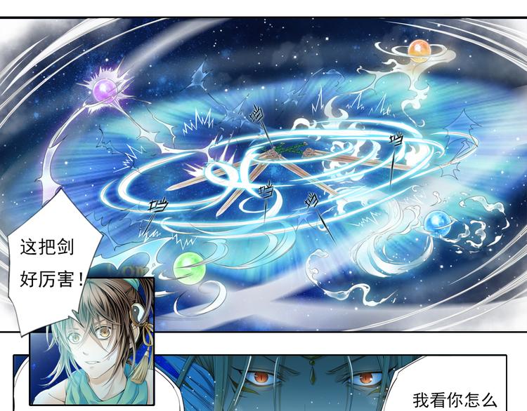 第十二话 2-第64话