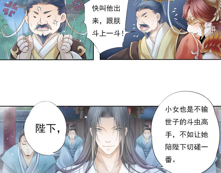 第十二话 4-第66话