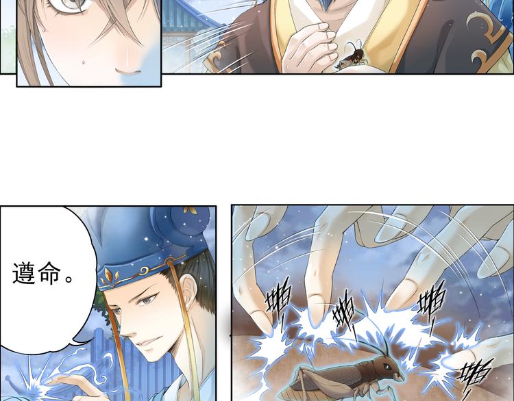 第十二话 4-第66话