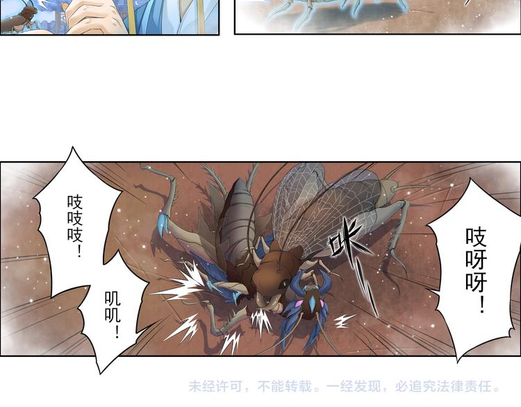 第十二话 4-第66话