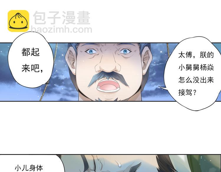 第十二话 4-第66话