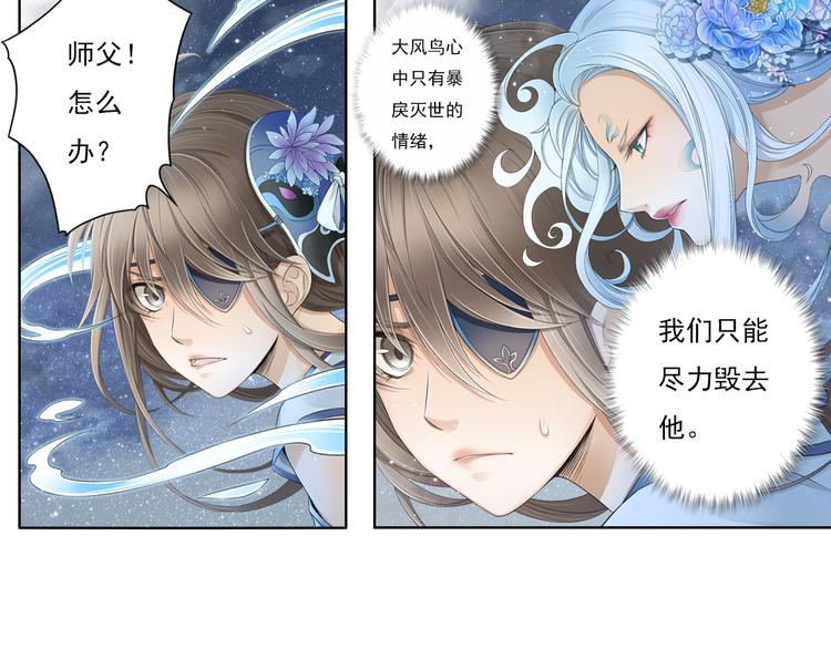 第十二话 6-第68话