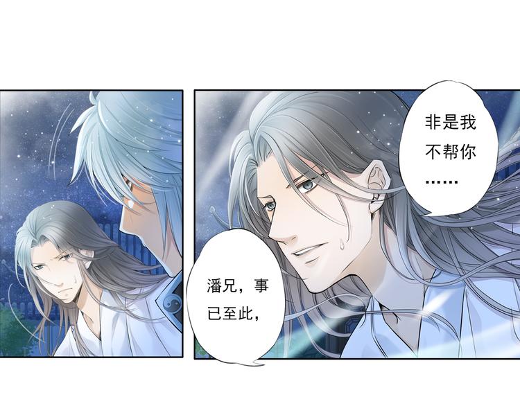 第十二话 6-第68话