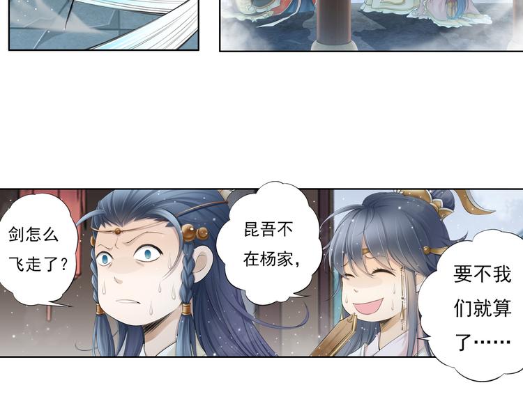 第十二话 10-第72话