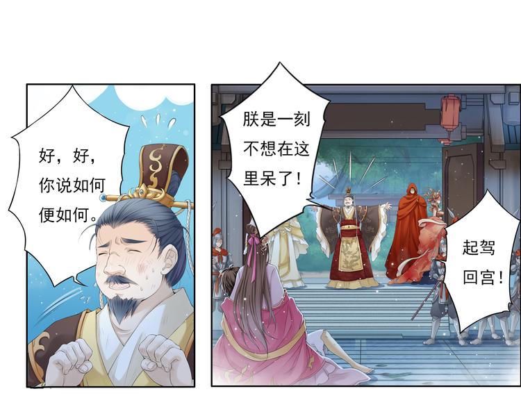 第十二话 10-第72话