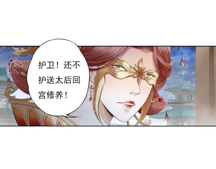 第十二话 10-第72话