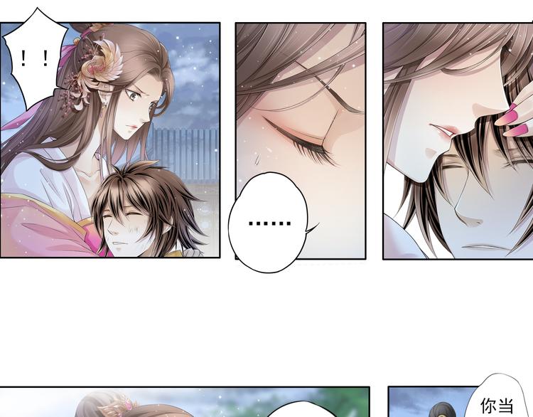 第十二话 10-第72话