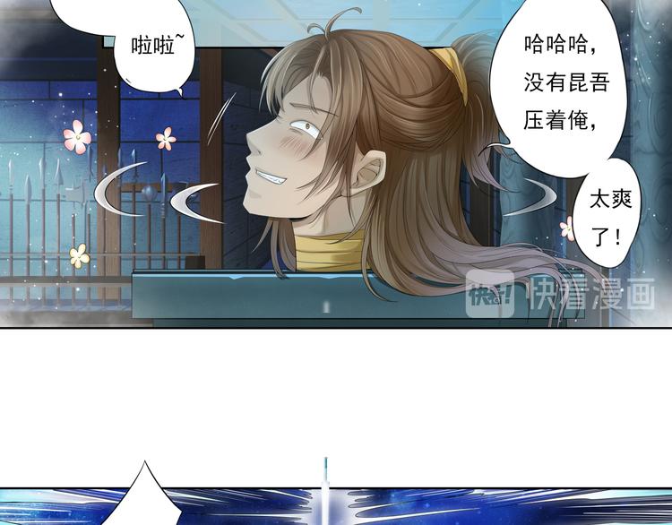 第十二话 10-第72话