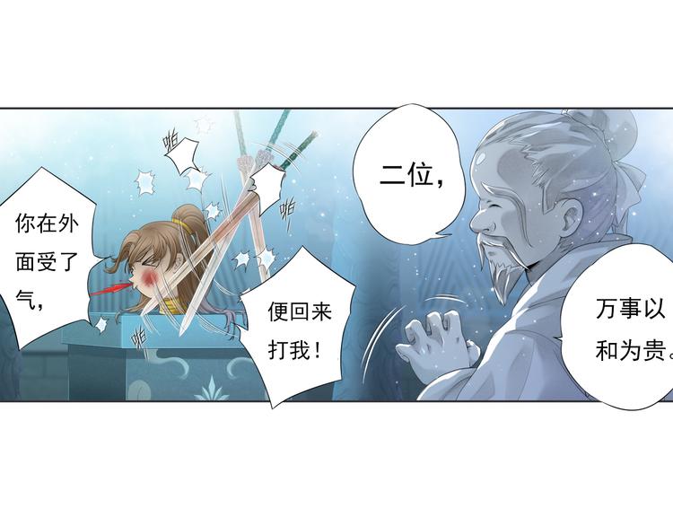 第十二话 10-第72话