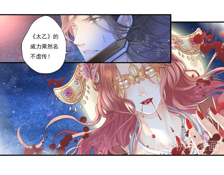 第十三话 2-第74话