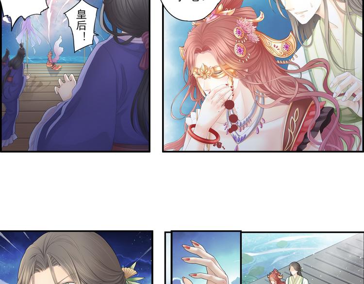 第十三话 2-第74话