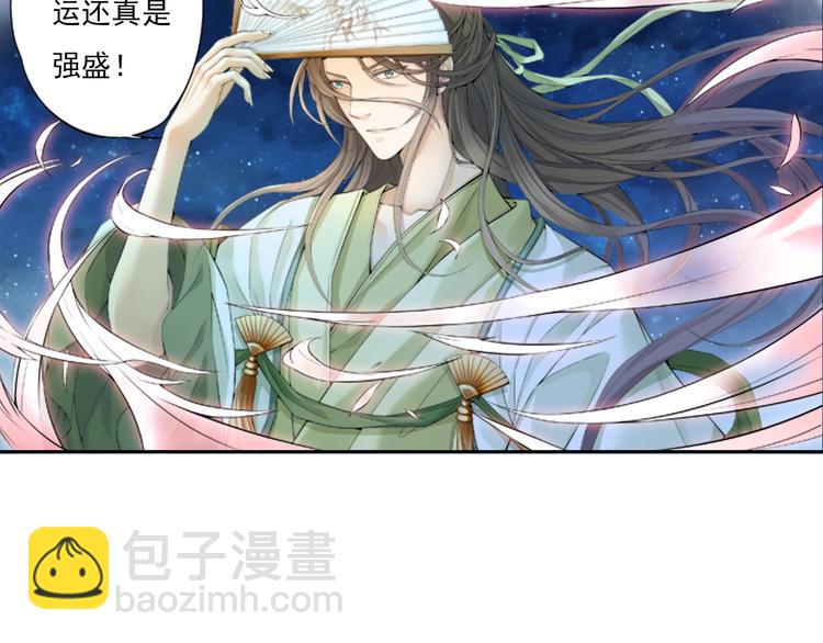 第十三话 2-第74话