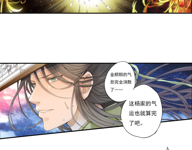 第十三话 2-第74话