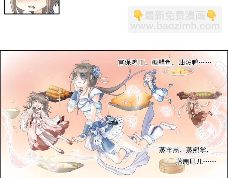 第十三话 4-第76话