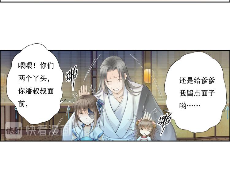 第十三话 4-第76话