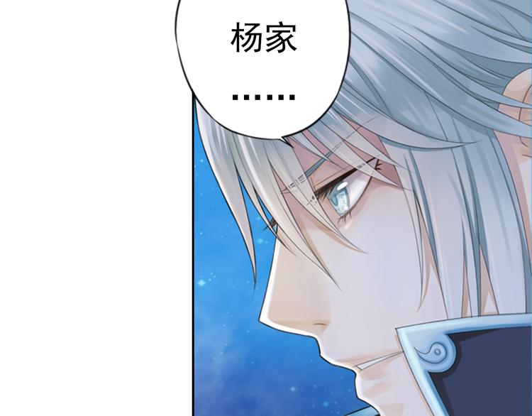 第十三话 4-第76话