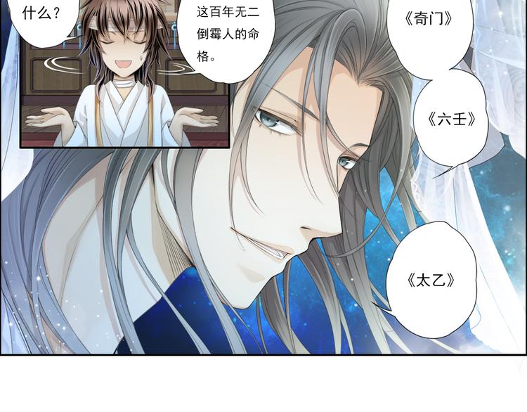 第十三话 4-第76话