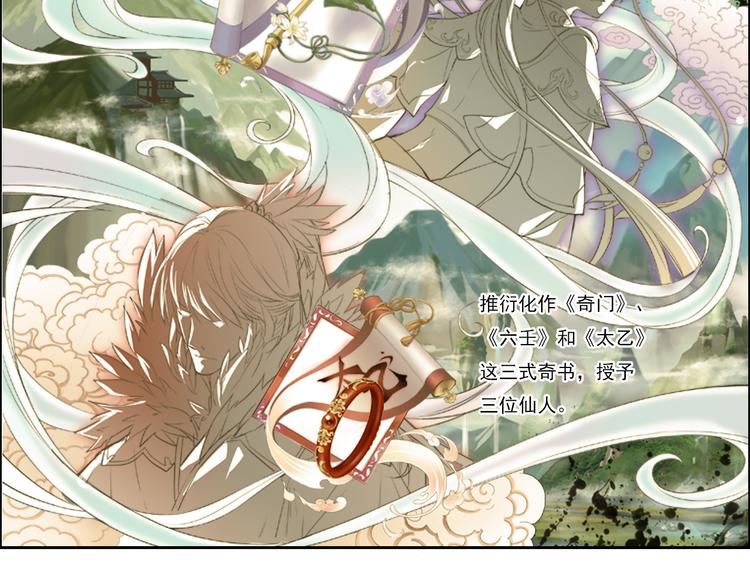 第十三话 4-第76话