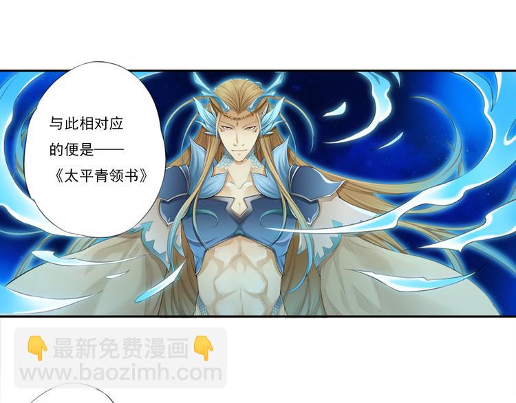 第十三话 4-第76话