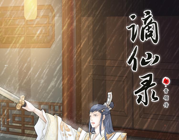 第十四话 1-第78话