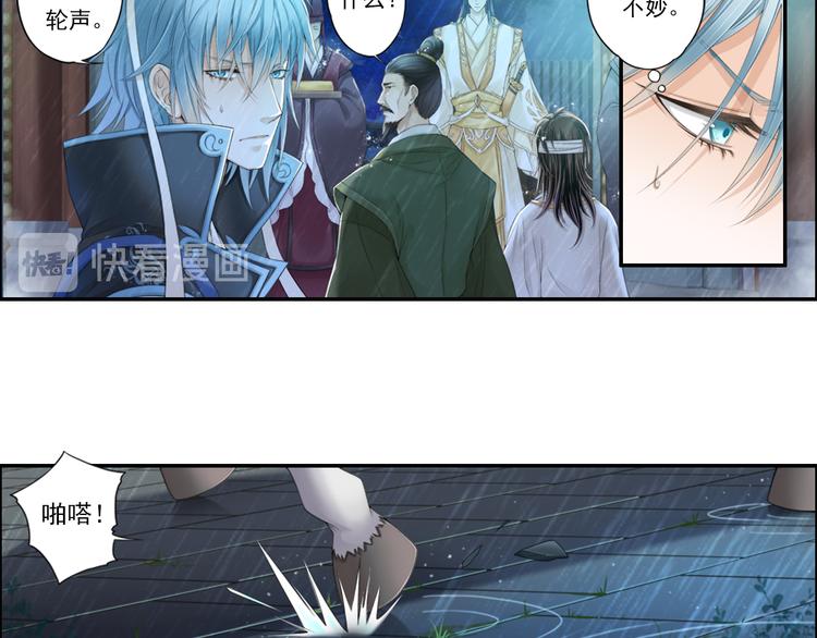 第十四话 1-第78话