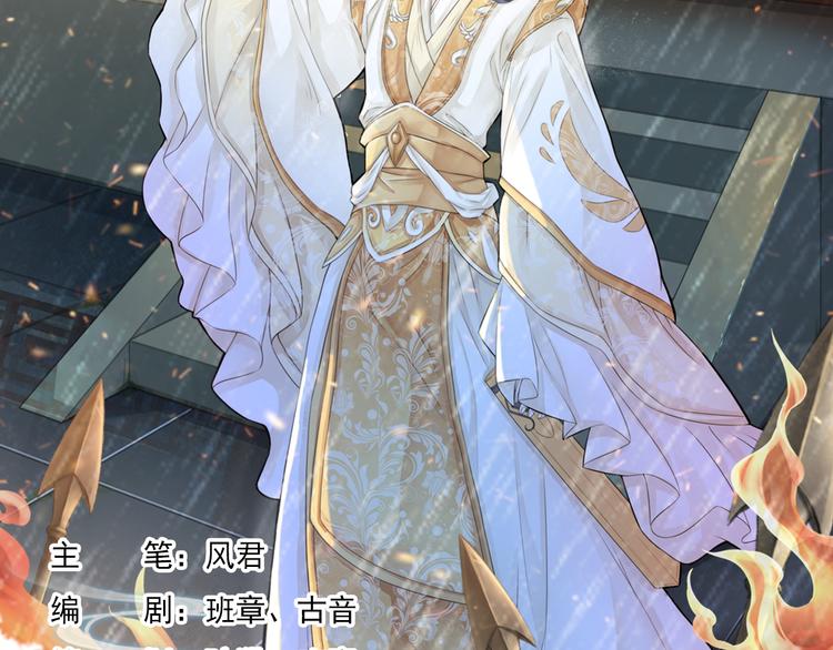 第十四话 1-第78话