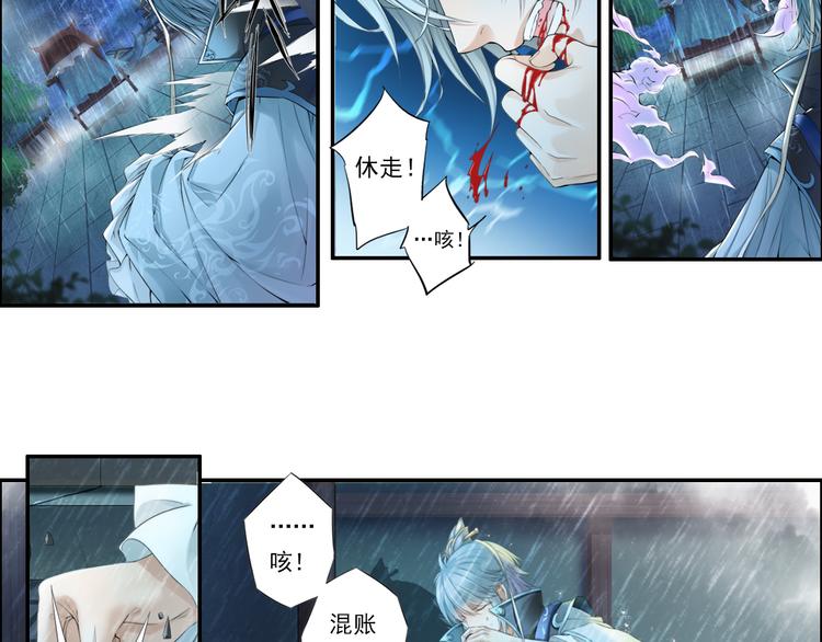 第十四话 1-第78话