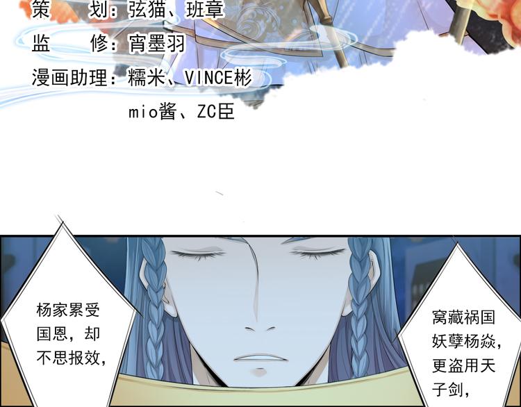 第十四话 1-第78话