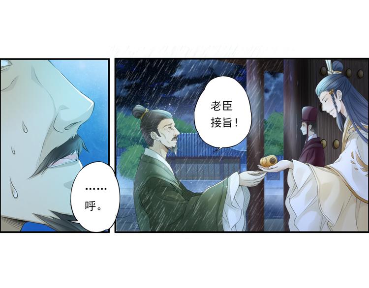 第十四话 1-第78话