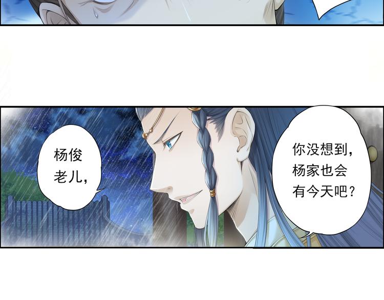 第十四话 1-第78话