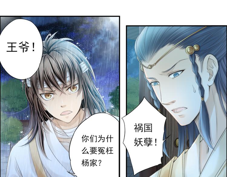 第十四话 1-第78话