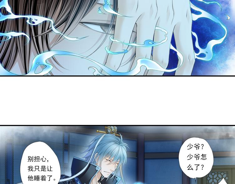 第十四话 3-第80话