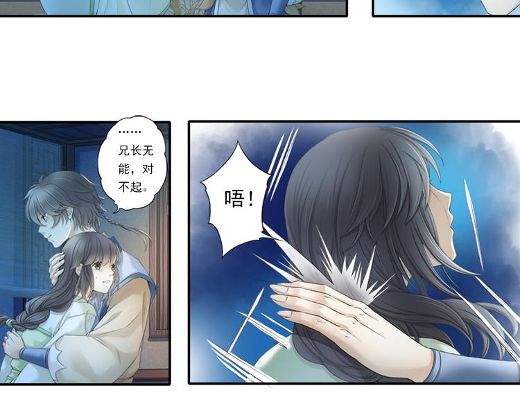 第十四话 3-第80话