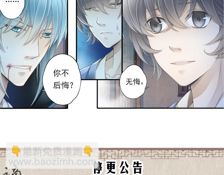 第十四话 3-第80话