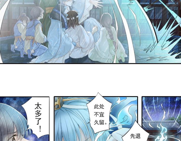 第十四话 3-第80话