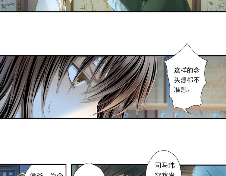 第十四话 3-第80话