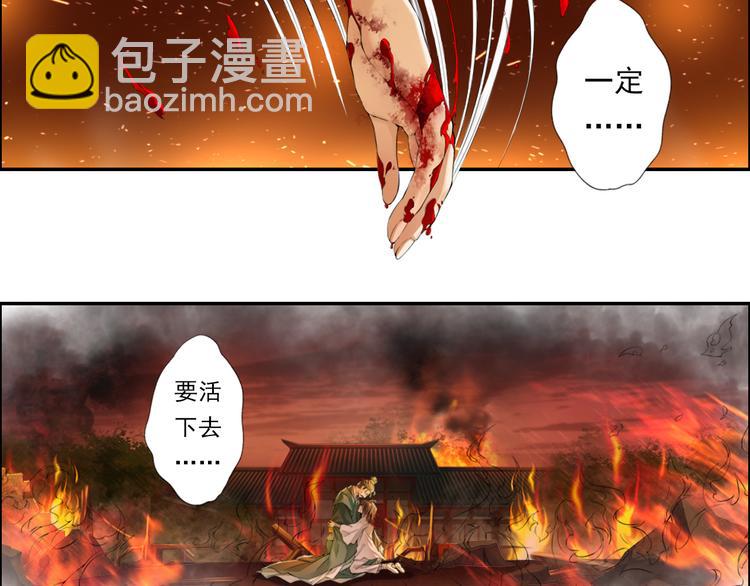 第十四话 5-第82话