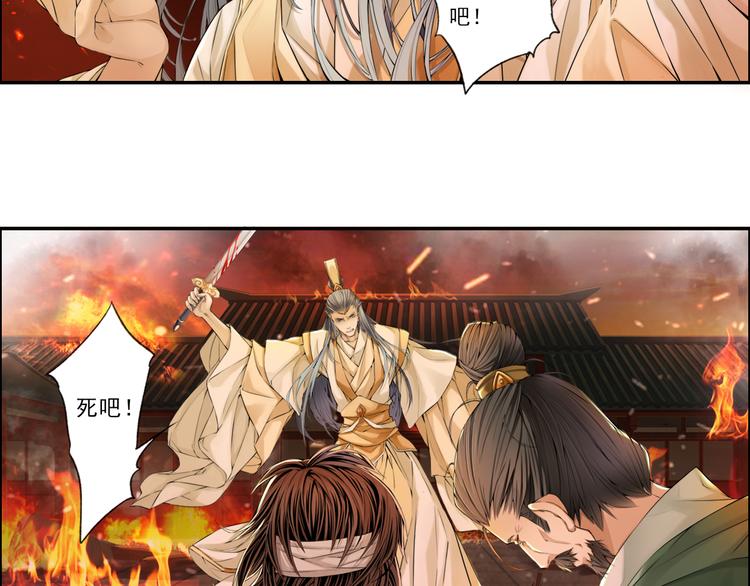 第十四话 5-第82话