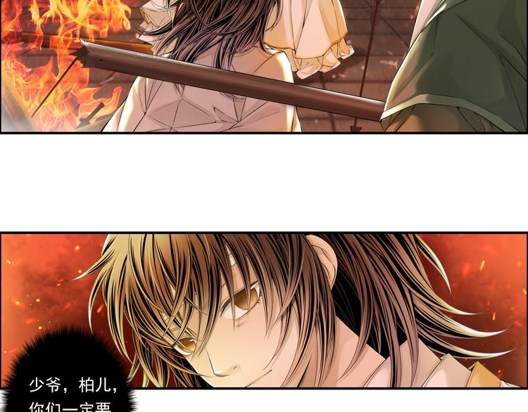 第十四话 5-第82话