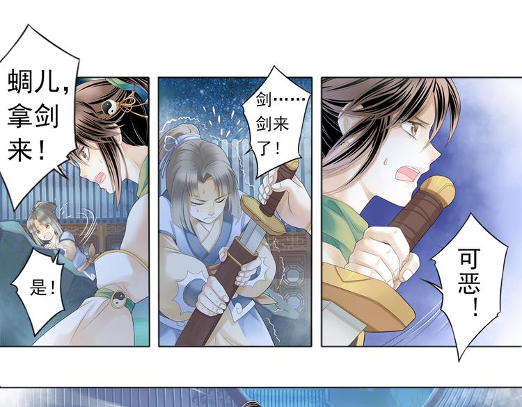 第二话 3-第10话