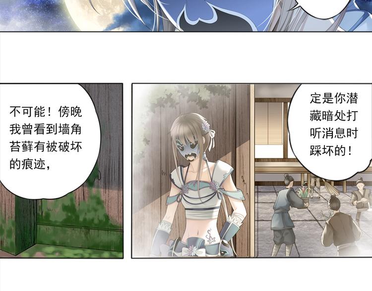 第二话 3-第10话