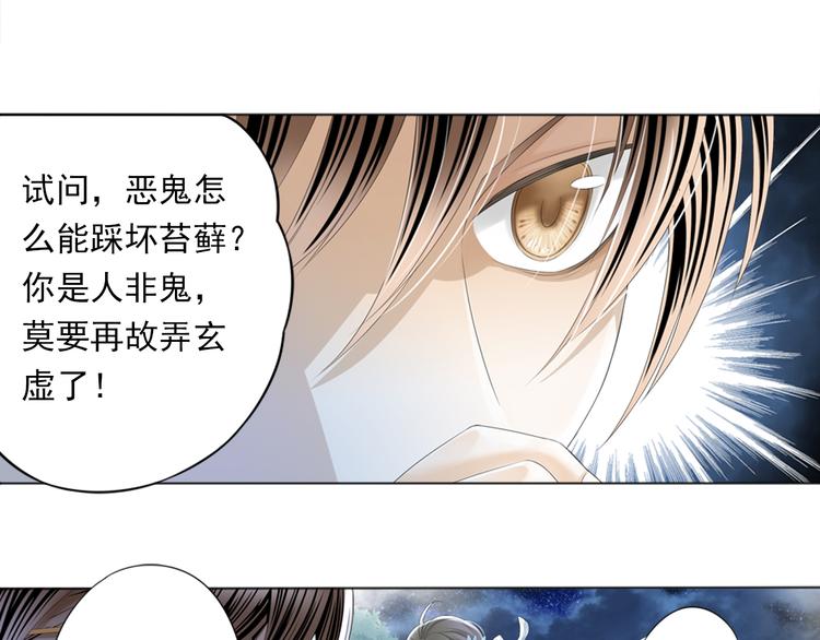 第二话 3-第10话